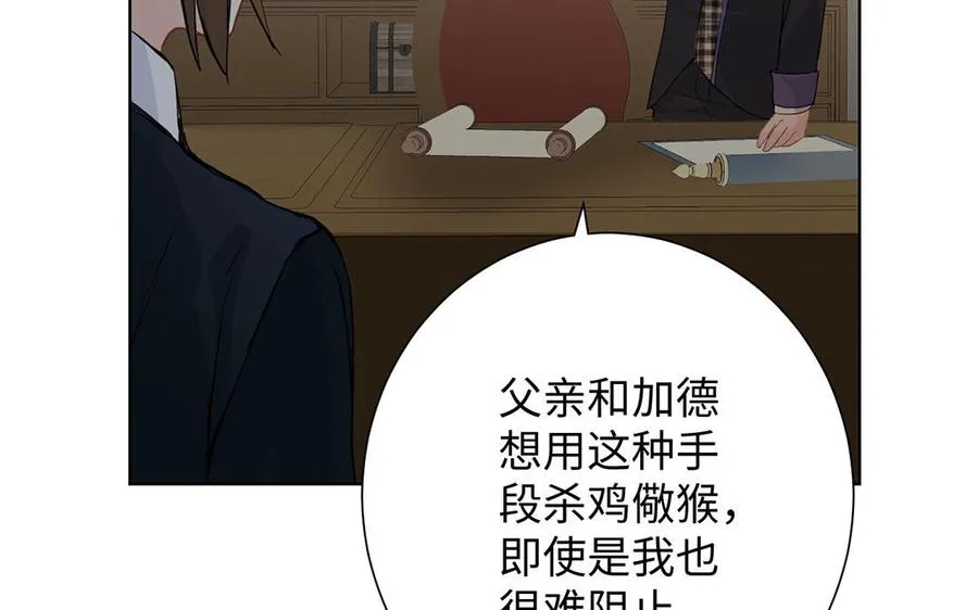 第53话 变局114