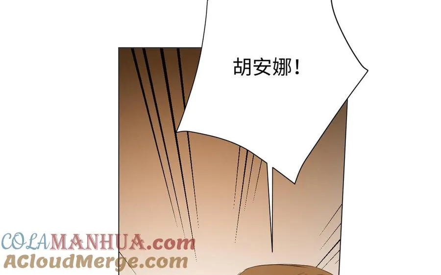 第85话 利用所有人128