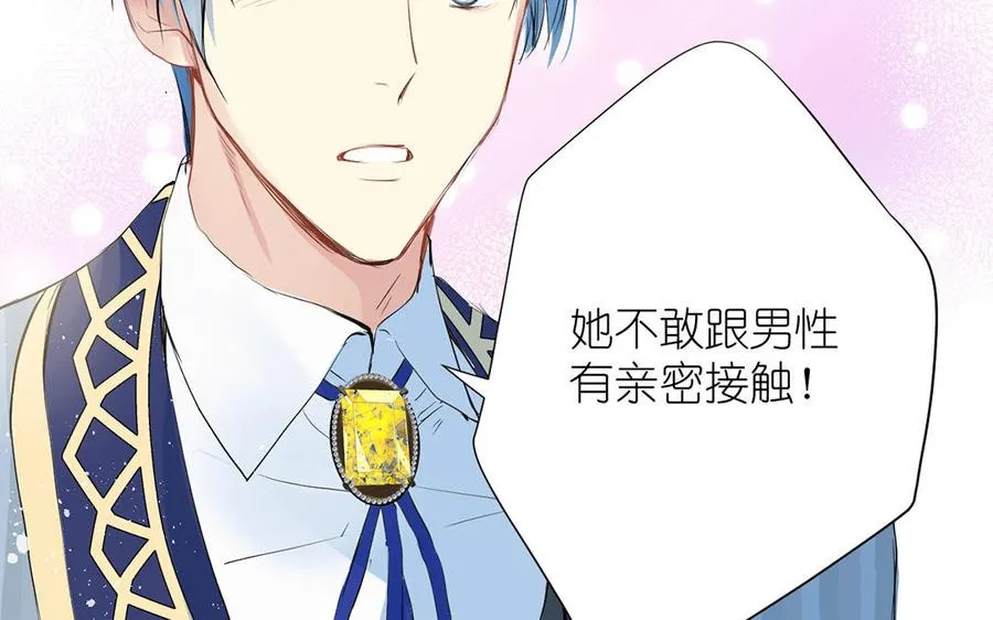 第41话 王子的克星106