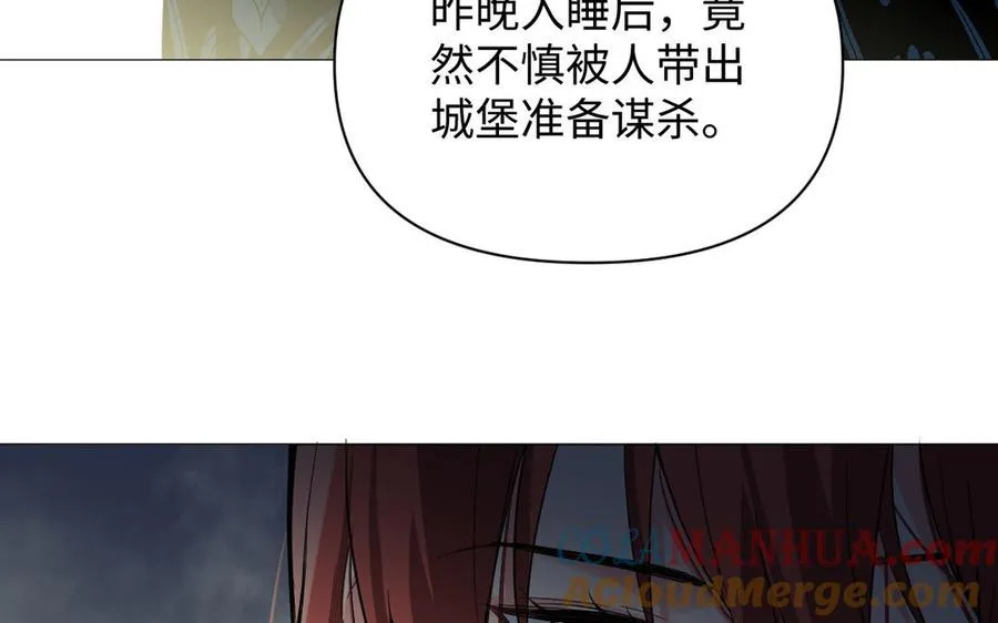 第90话 揭穿海伦52