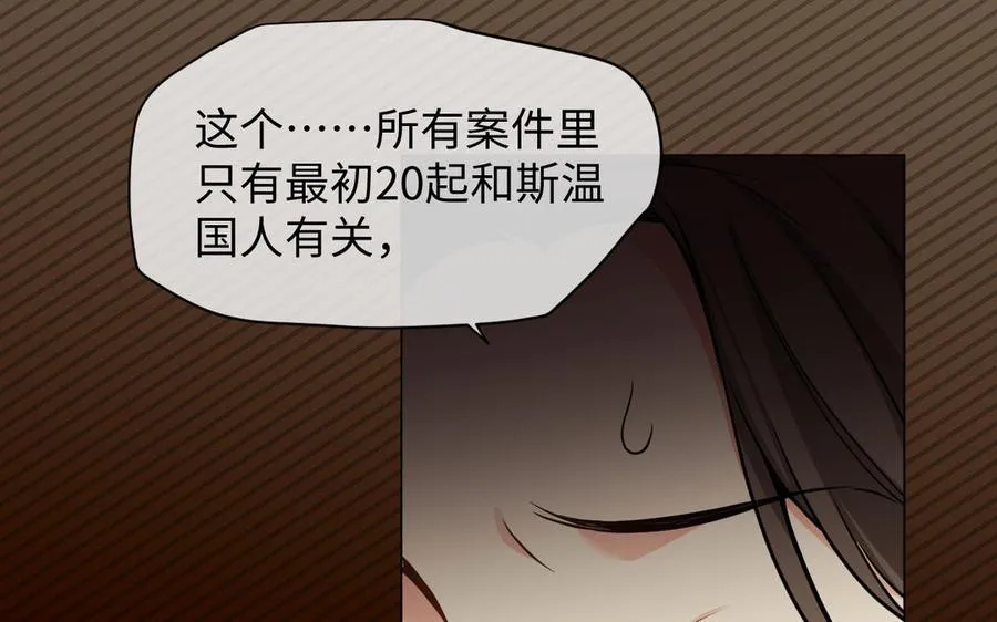 第113话 战场65