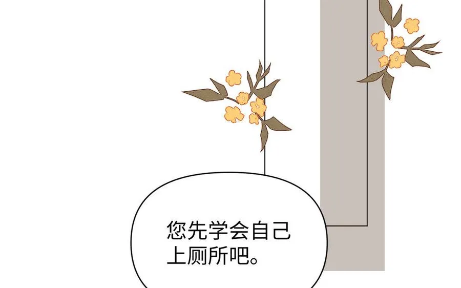 第132话 强势反击77