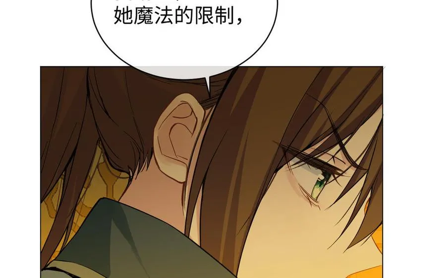第85话 利用所有人78