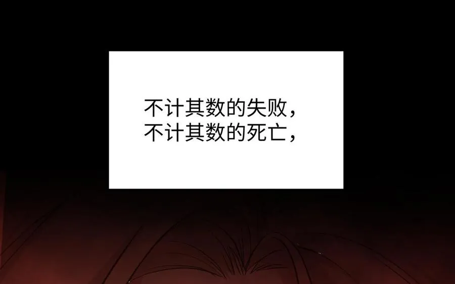 第107话 死亡轮回86