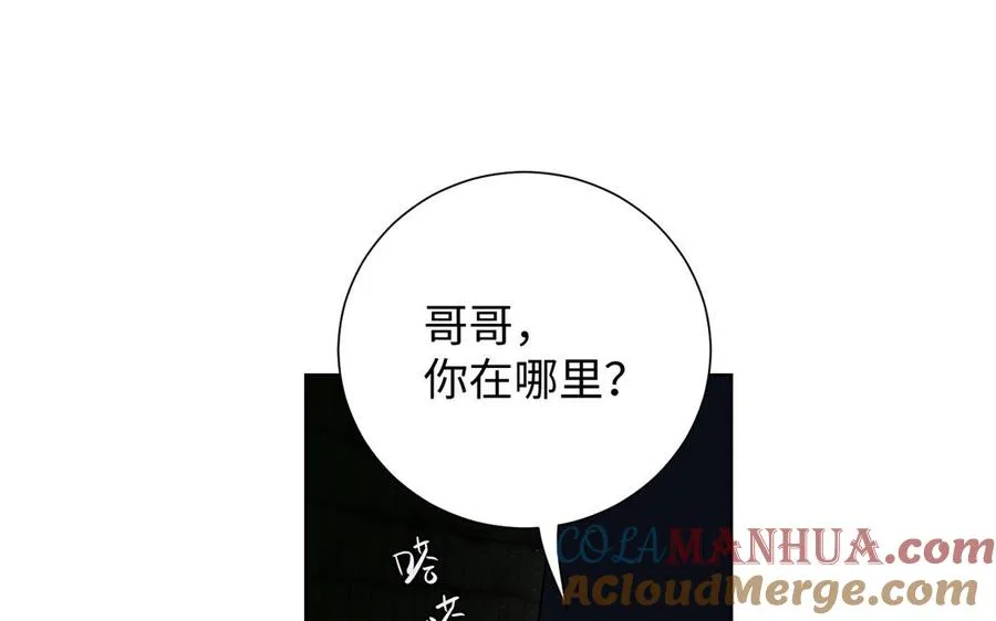 第47话 海伦遇袭4