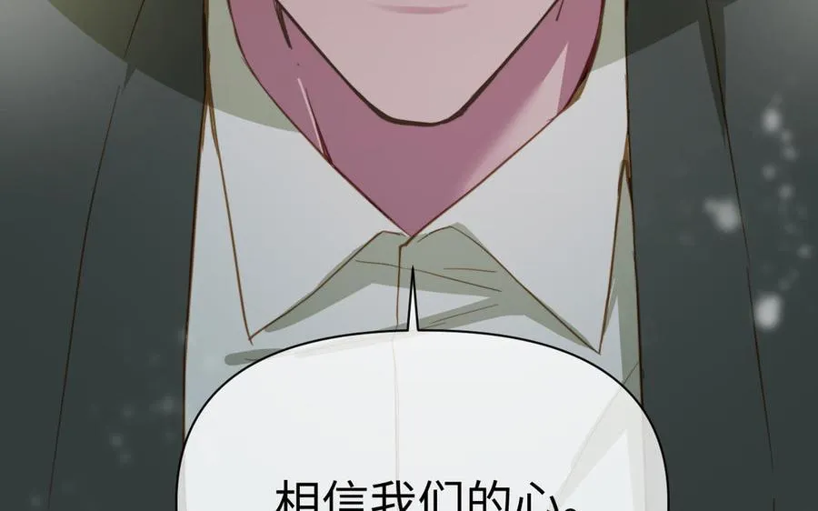 第92话 夏洛特的选择31