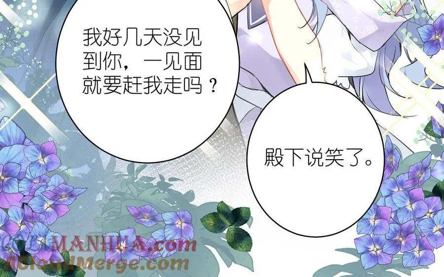 第9话 中央空调12