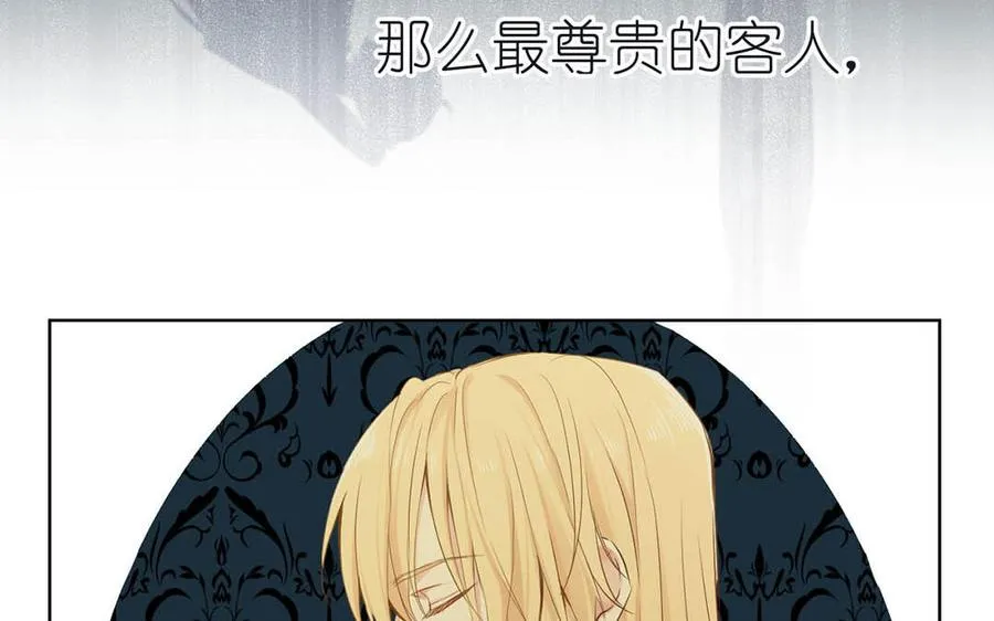 第27话 好戏开场105
