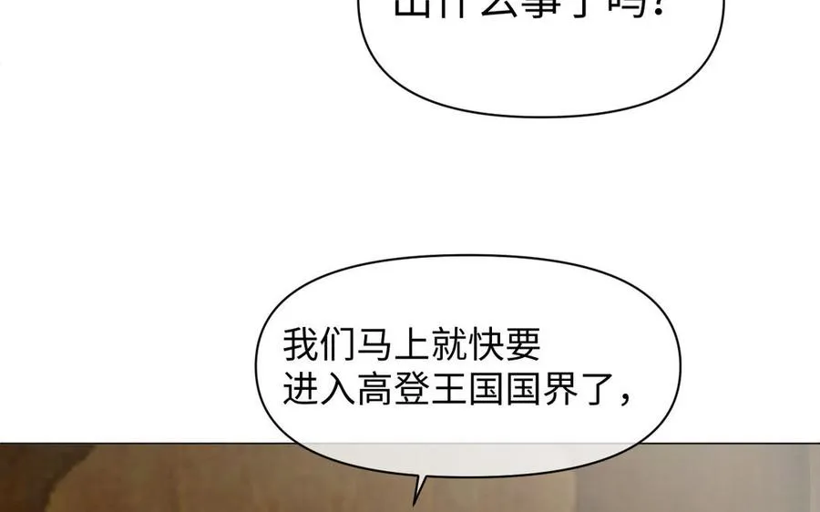 第104话 成为狼94