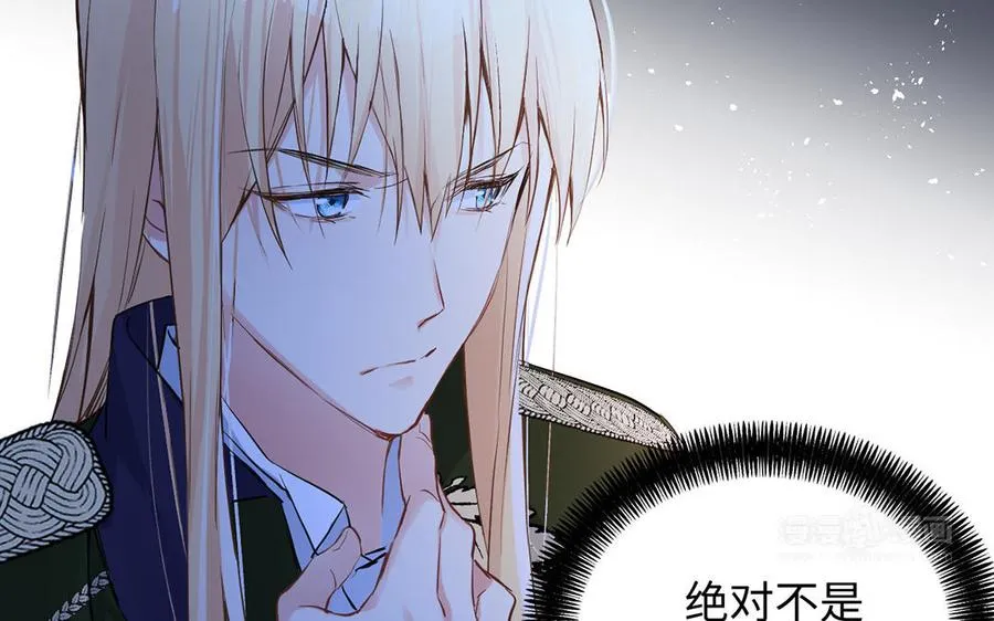 第58话 “真相”43