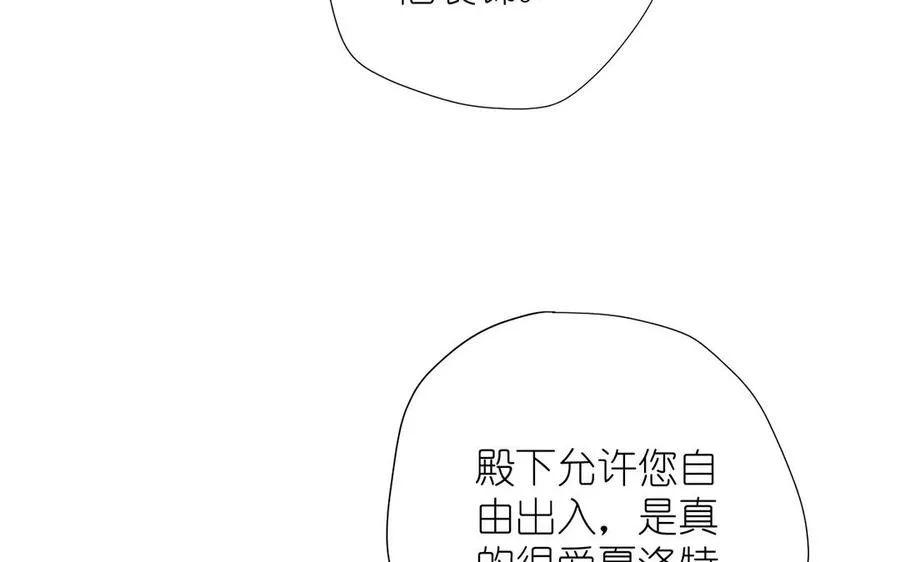 第36话 你是魔女吗17