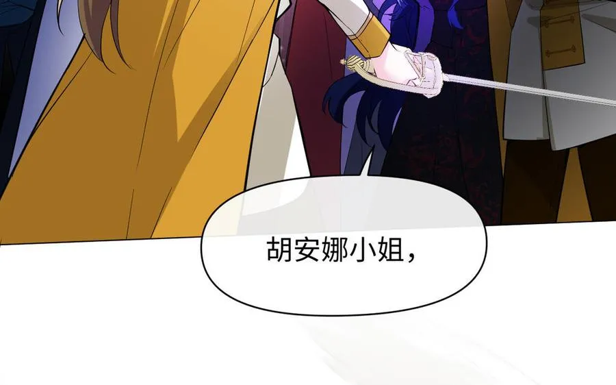 第96话 败仗25