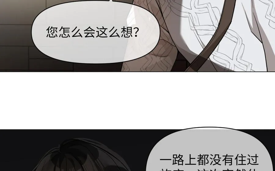 第131话 软肋89