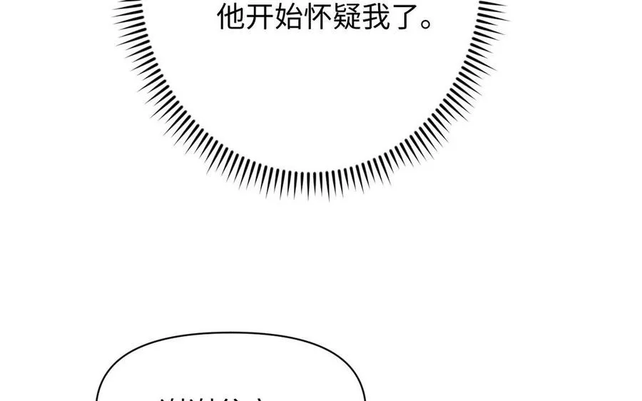 第100话 破局94