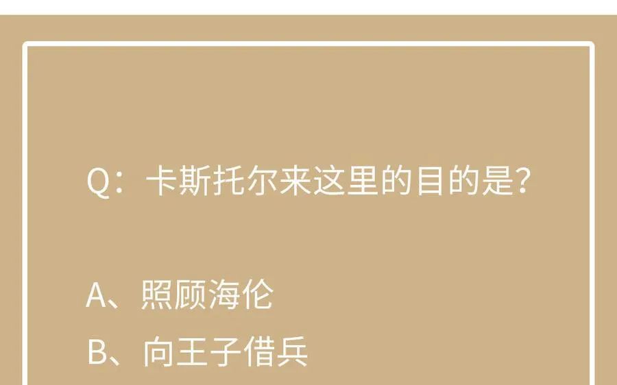 第81话 阴谋149