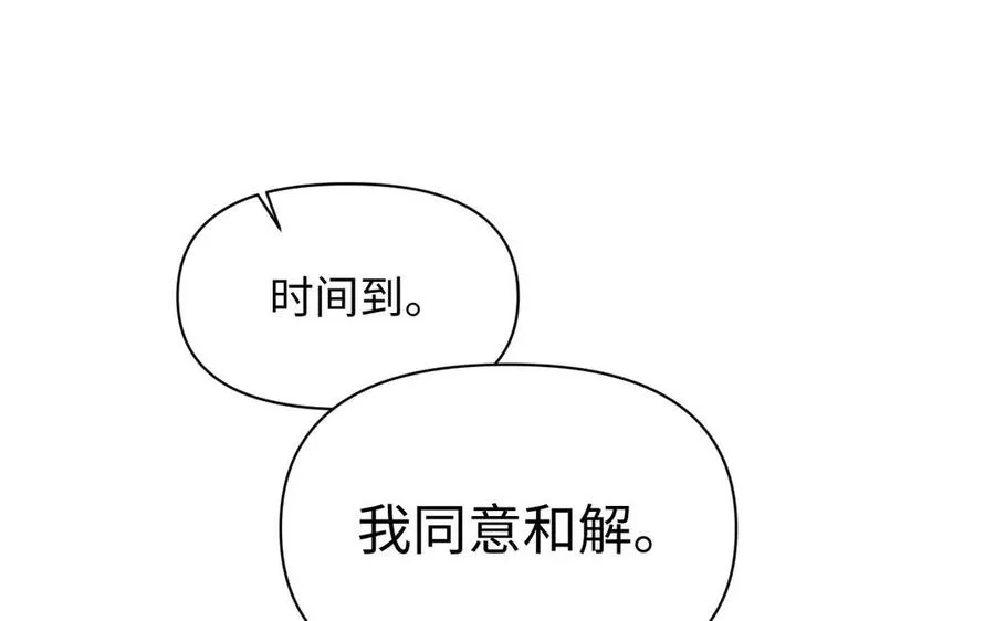 第97话 爱情勋章85