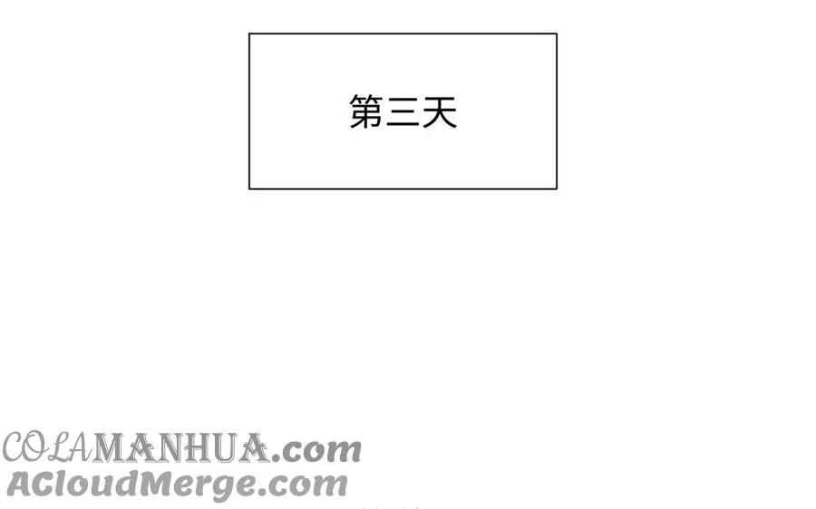 第127话 狂舞88