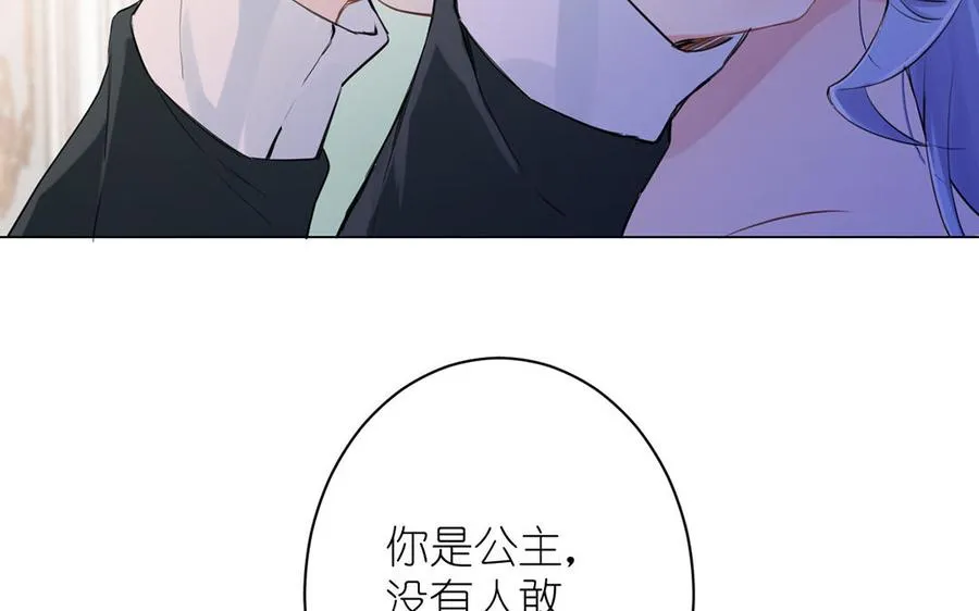 第18话 海伦的秘密89