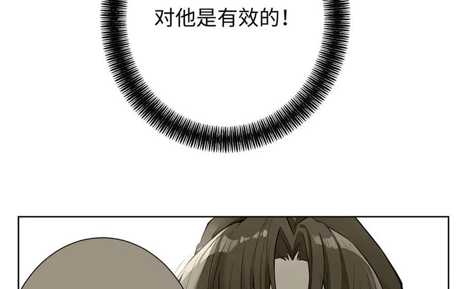 第48话 正面进攻！34