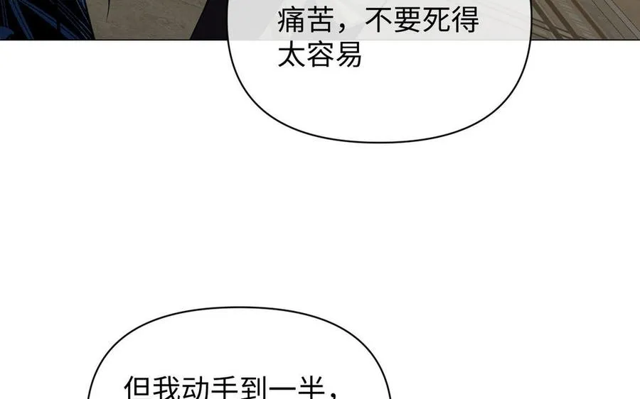 第90话 揭穿海伦58