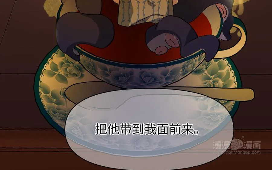 第126话 魔女狩猎123