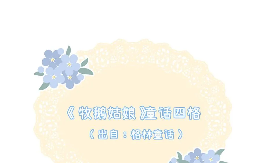 第68话 羡慕129