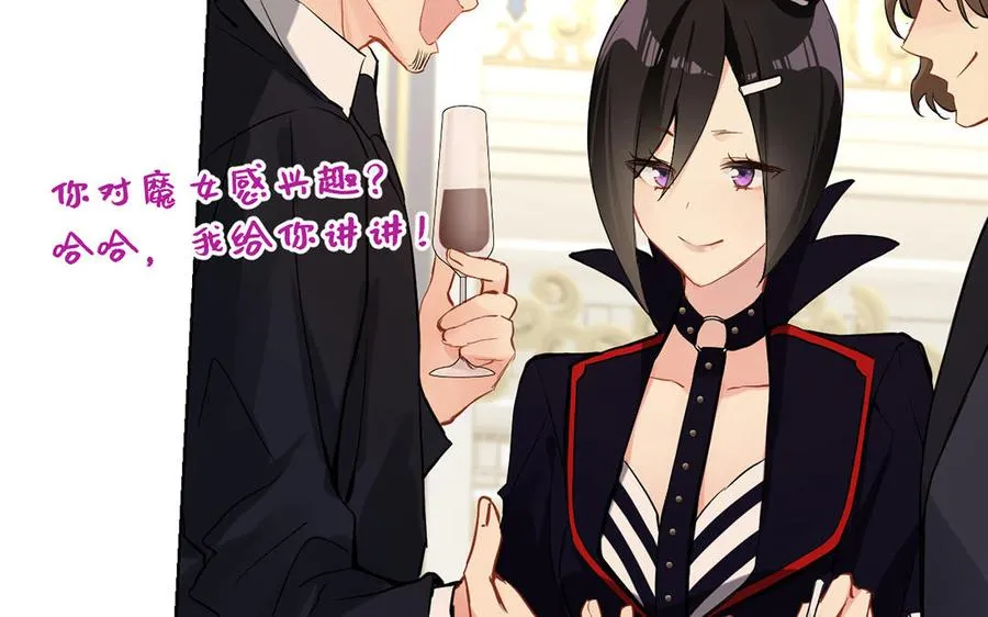 第55话 寒冰初融49