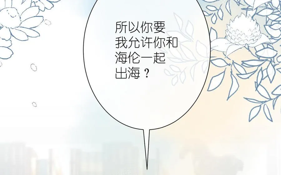 第21话 新的公主65