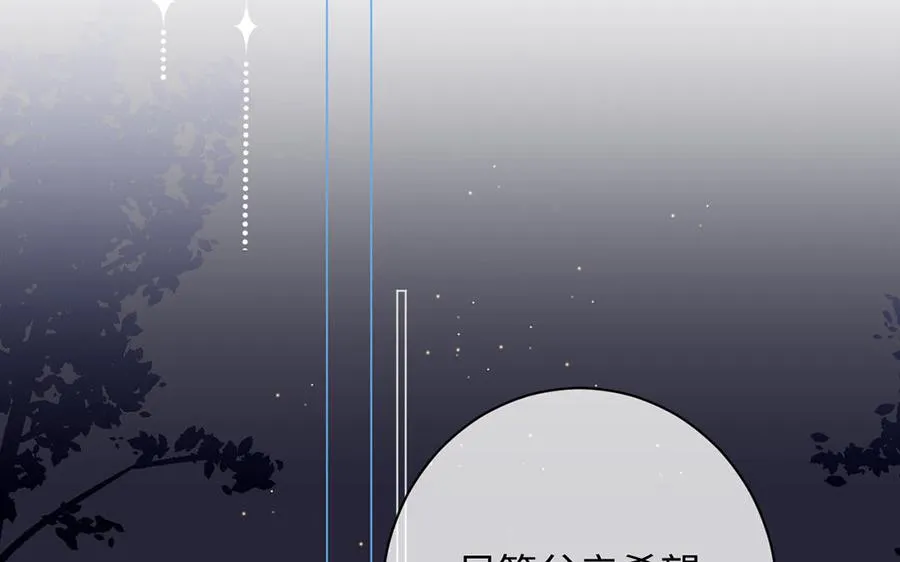 第69话 两个人的仪式105