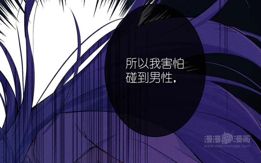 第18话 海伦的秘密73