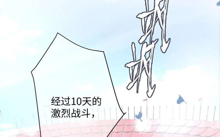 第132话 强势反击81