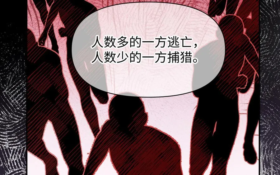第126话 魔女狩猎19