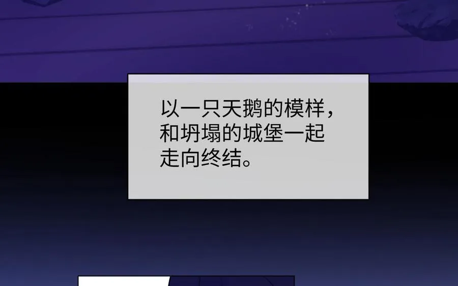 第99话 吹散在风中7