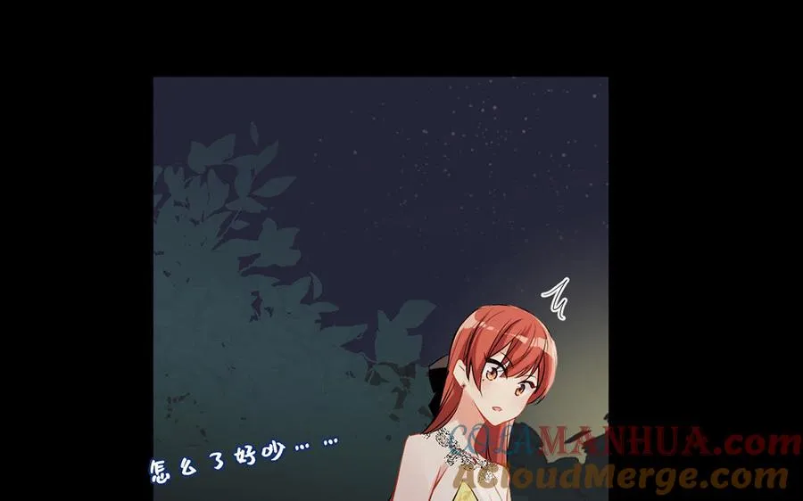 第57话 沉入深渊20