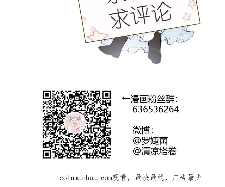 第88话 翻盘的机会153