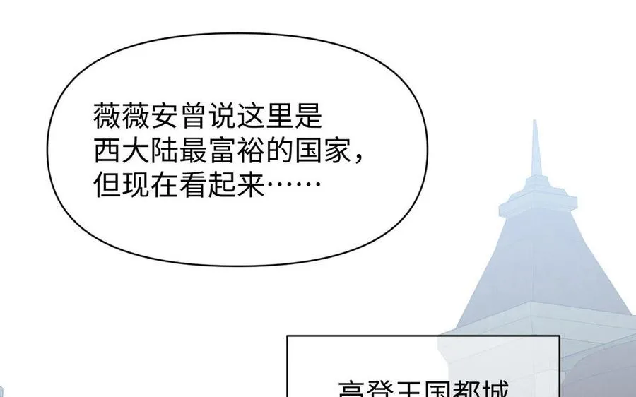 第108话 并肩59