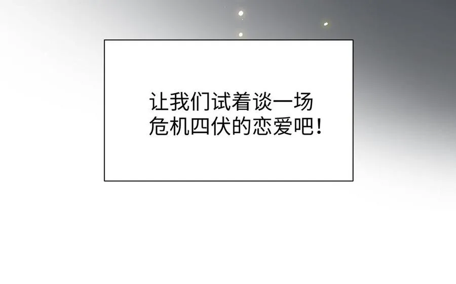 第63话 黑暗中萌生的花85