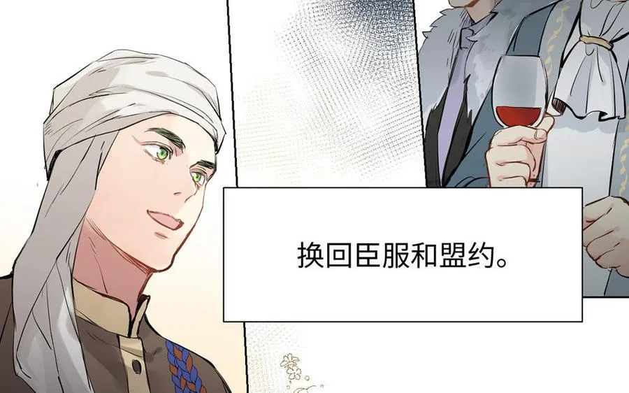 第62话 心动10