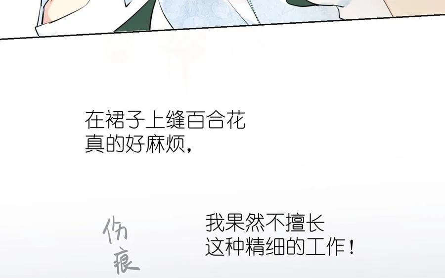 第13话 新的危机21