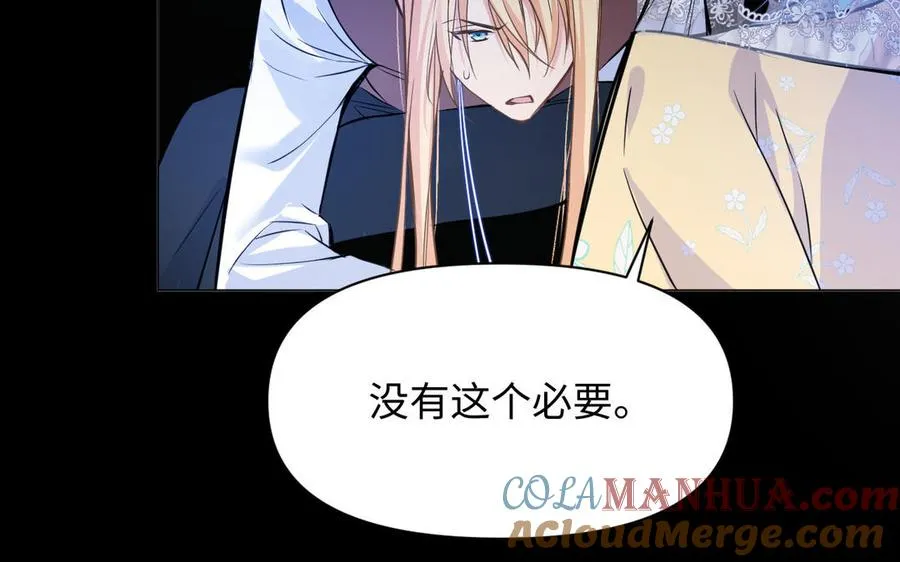 第114话 失败者40