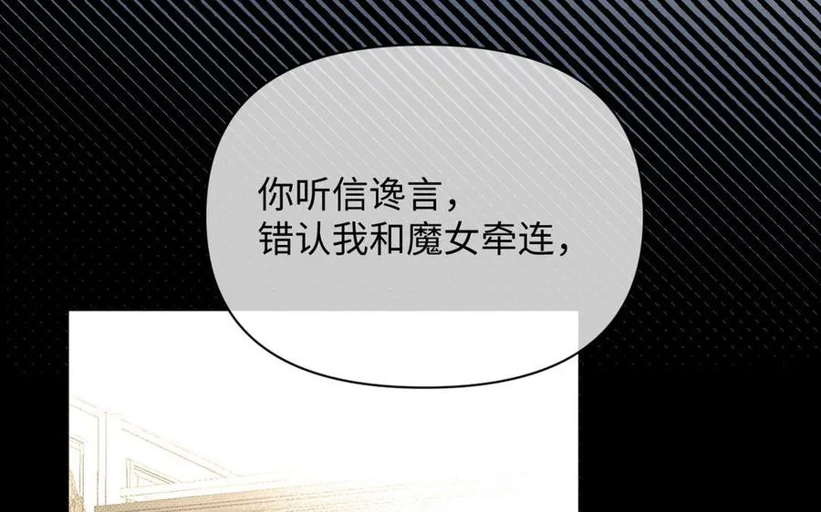 第114话 失败者25