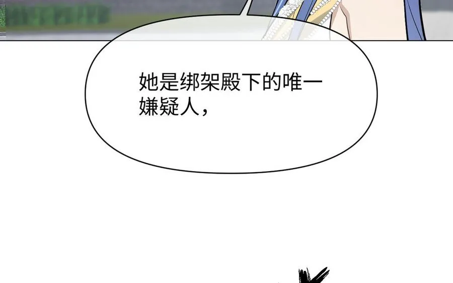 第122话 道别117