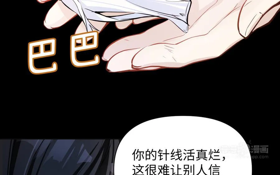 第123话 英勇23