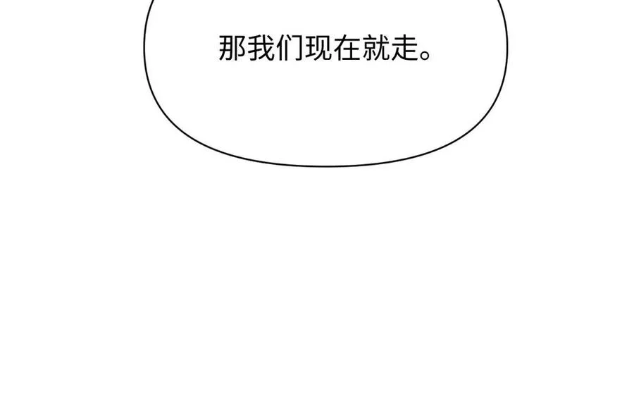 第122话 道别57
