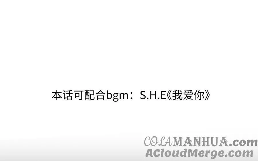 第65话 我不能失去你4