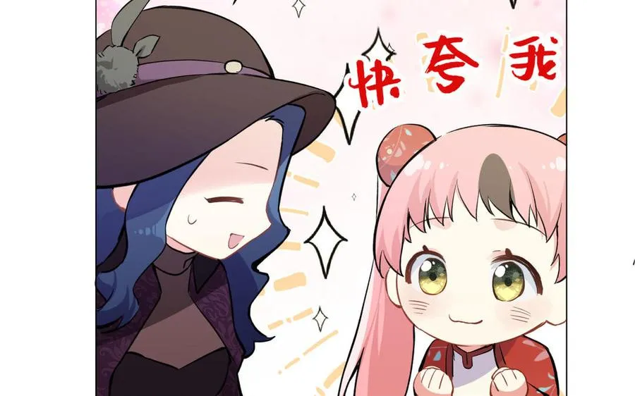 第84话 魔女的真身34