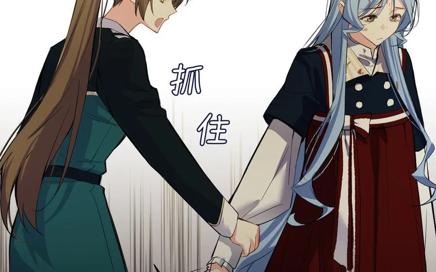 第94话 分离的心9