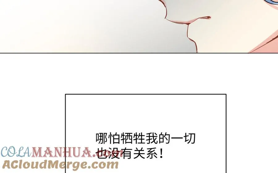 第83话 背道而驰24