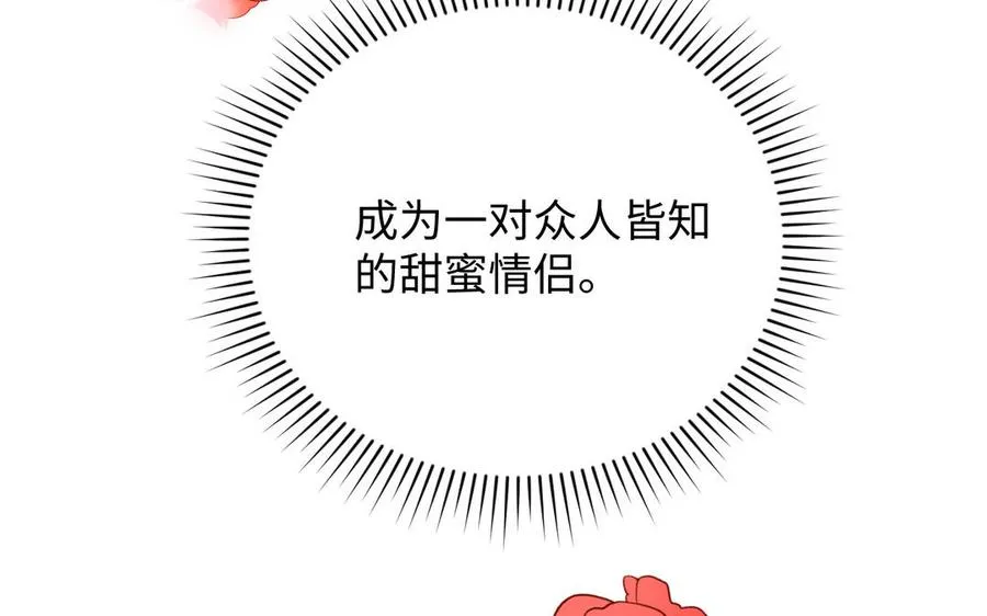 第127话 狂舞78