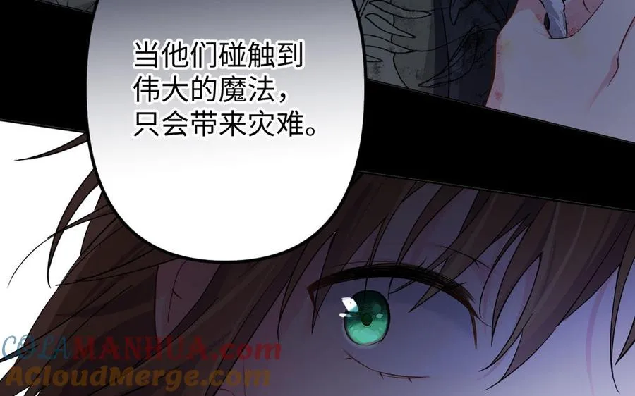 第149话：新婚夫妻116